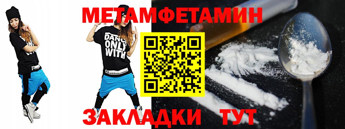 Amphetamine VHQ Дедовск