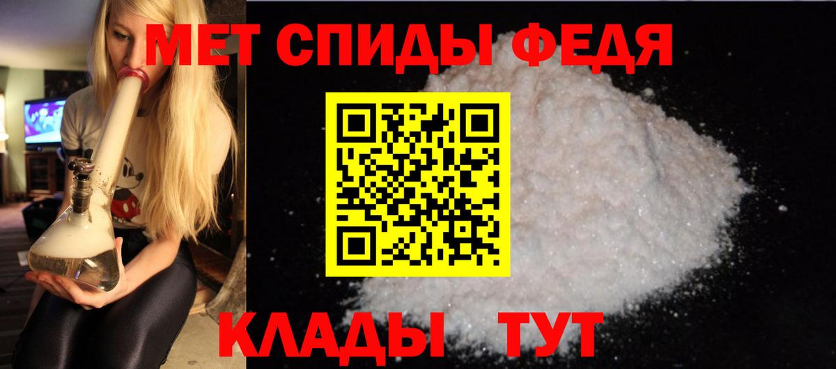 Дедовск  Amphetamine  Вход с VPN  Амфетамин 98% 