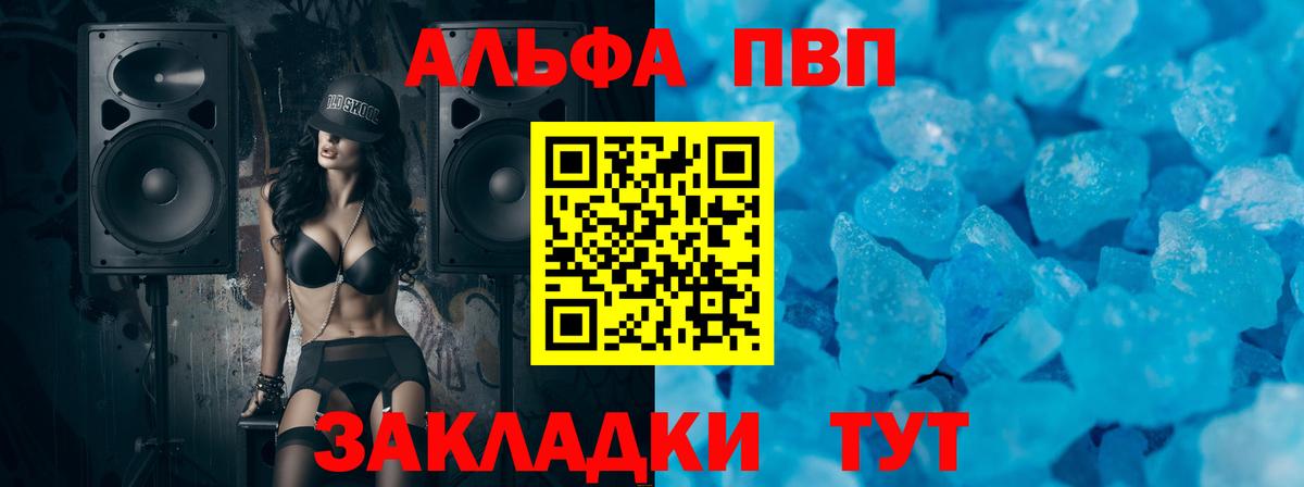 А ПВП СК КРИС Дедовск