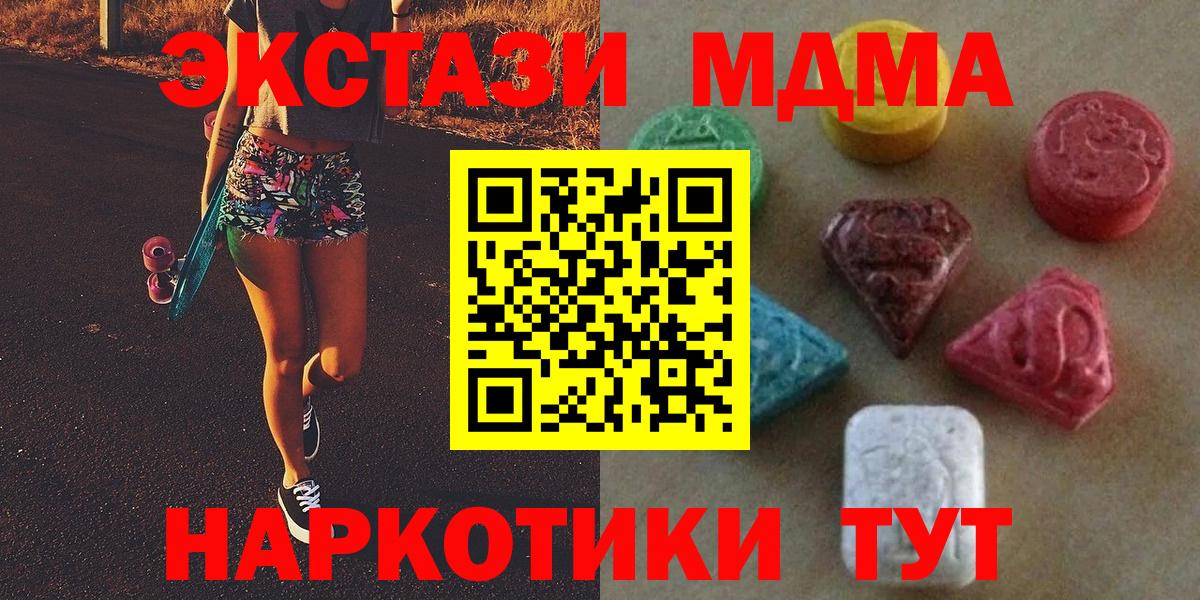 ЭКСТАЗИ louis Vuitton Дедовск