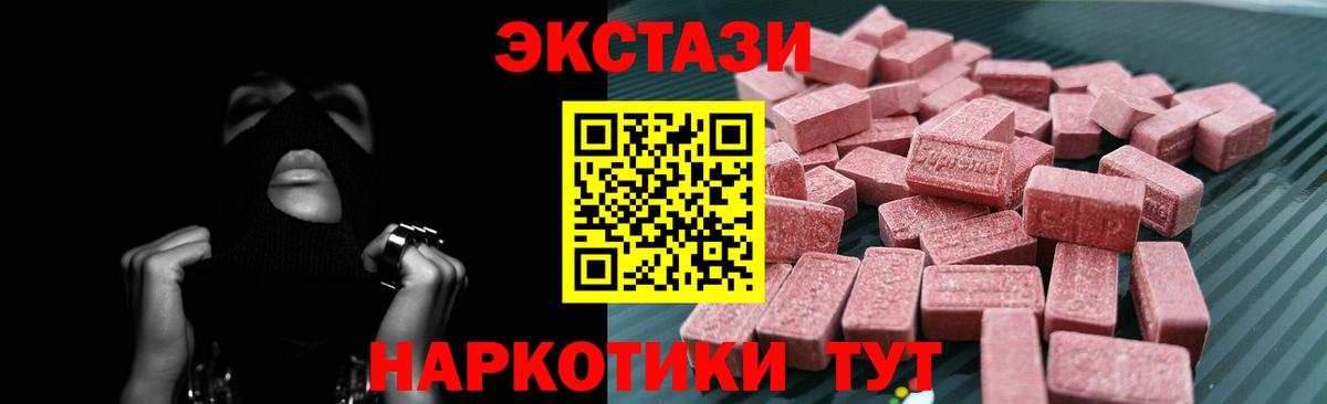 Дедовск  Экстази DUBAI  Вход с VPN 