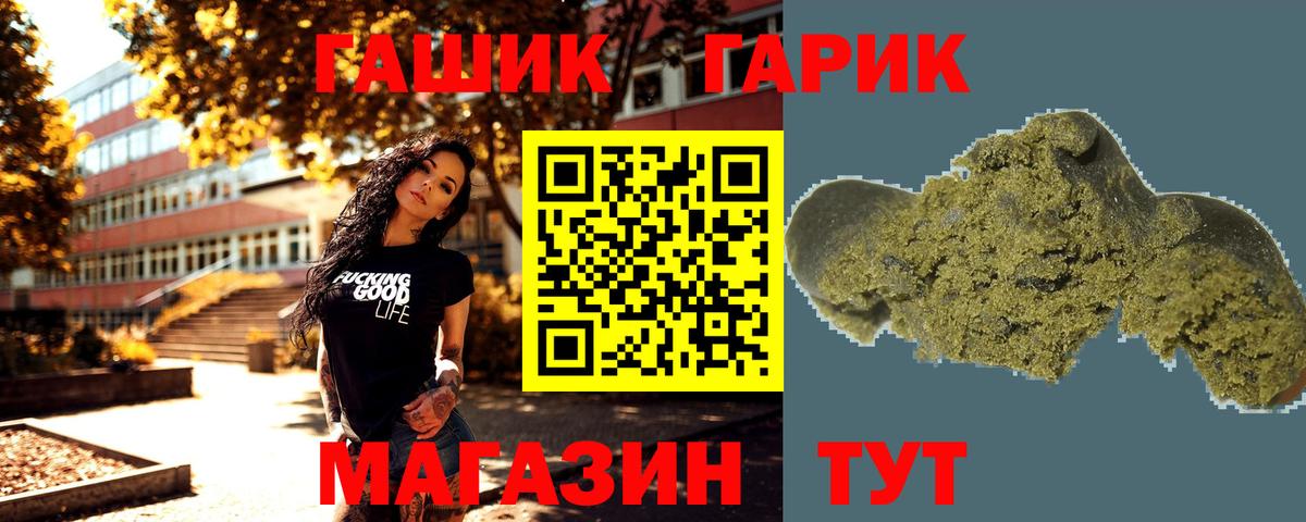 ГАШ Изолятор  ГАШ Premium  Вход с VPN  Дедовск 