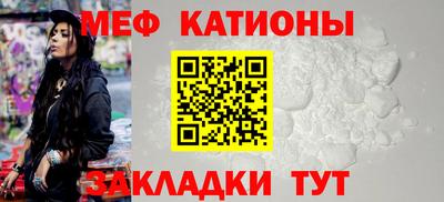 бутик Камышлов