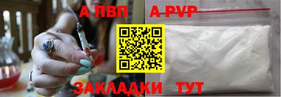 молекула духа Изобильный