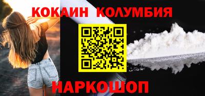 гидра Ипатово