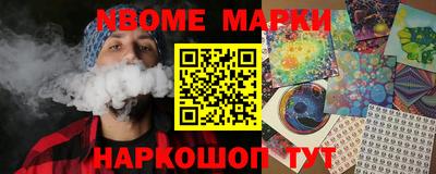 наркотики Канаш