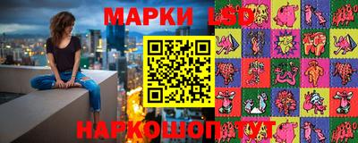 бутик Камышлов
