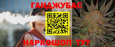 бутик Камышлов
