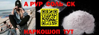 наркотики Канаш