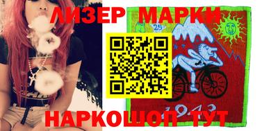 бутик Камышлов