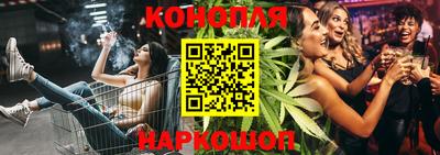 бутик Камышлов