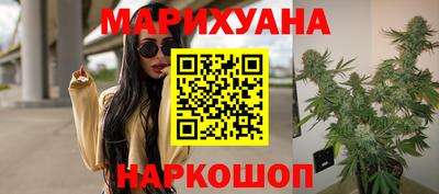 бутик Камышлов