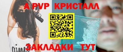 бутик Камышлов