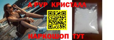 бутик Камышлов