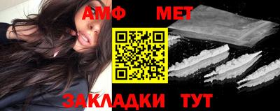 бутик Камышлов