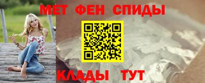 бутик Камышлов