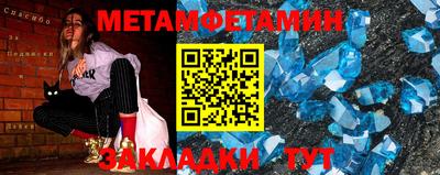 сатива Кандалакша