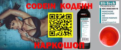 стафф Ирбит
