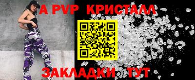 наркотики Канаш