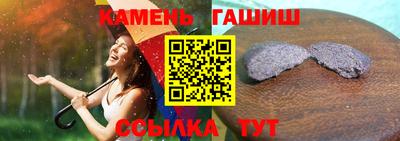 бутик Камышлов