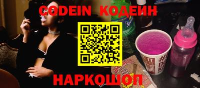 наркотики Канаш