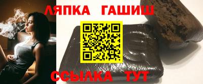 бутик Камышлов