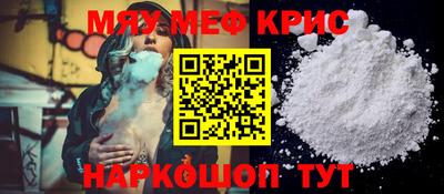 бутик Камышлов