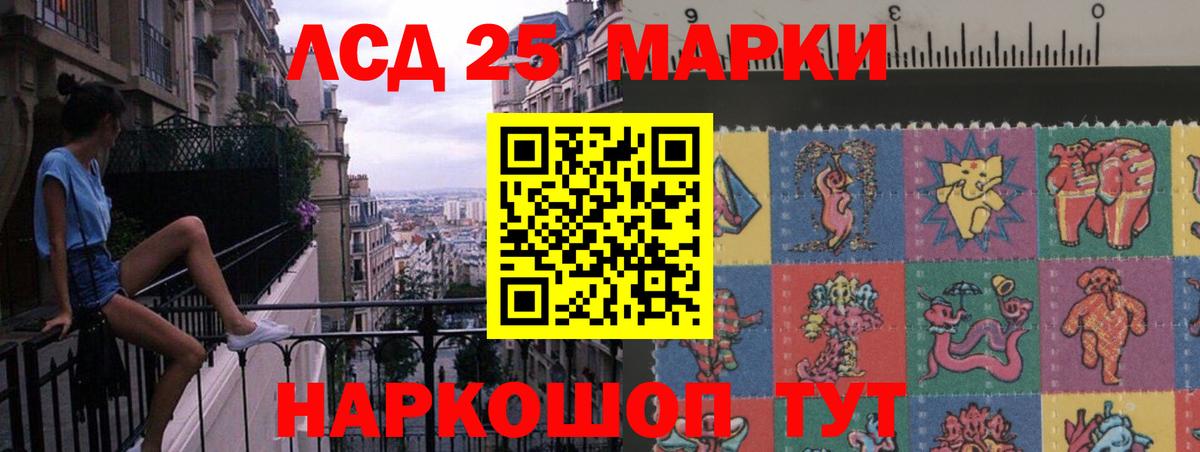 Лсд 25 экстази кислота  Вход с VPN  Дедовск  LSD-25 экстази ecstasy 