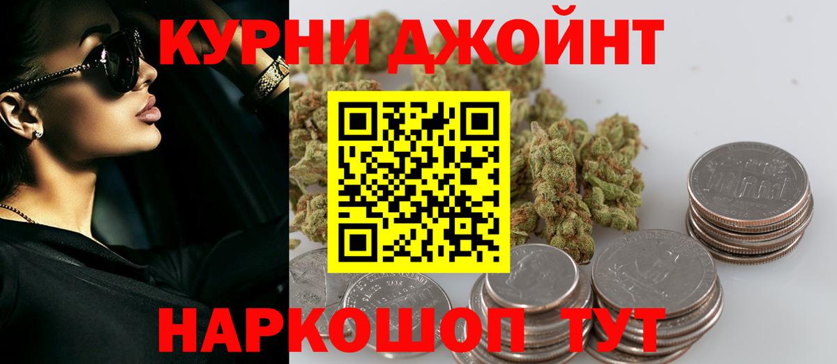 МАРИХУАНА THC 21%  Вход с VPN  Дедовск  Бошки марихуана план  Канабис сатива  Шишки марихуана марихуана 